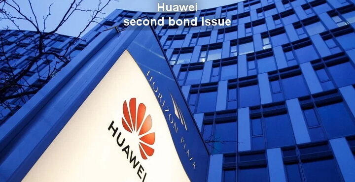 Huawei plant die Emission von 4 Milliarden Anleihen, die zweite Anleihe in diesem Jahr