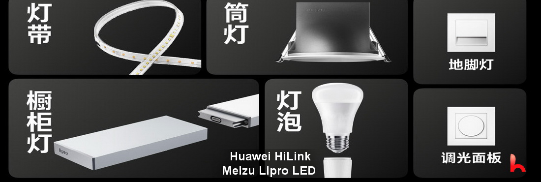 Huawei HiLink, LED-Deckenleuchte für Meizu Lipro LED wird ab April erhältlich sein