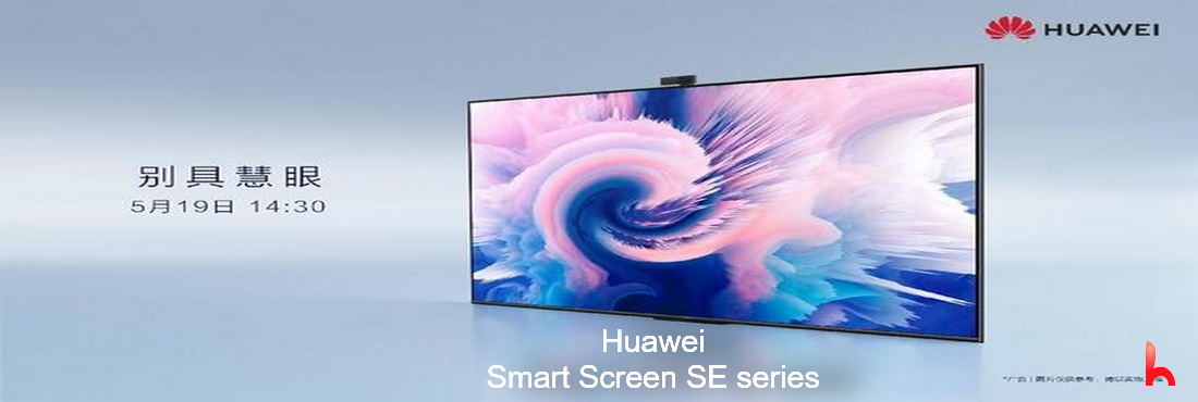 Huawei kündigt die Smart Screen SE Serie an