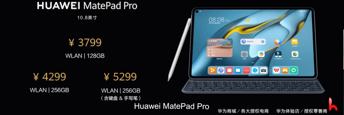 Huawei neue MatePad Pro Qualcomm Funktionen