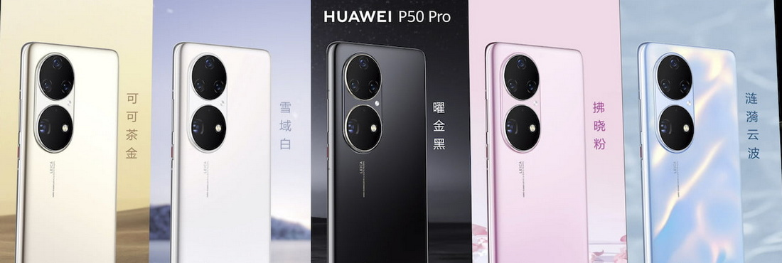 Huawei P50 Pro Funktionen und Werbe videos