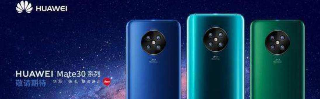Huawei Mate 30 lowered price in China
