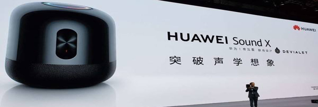 Huawei first smart speaker Sound X