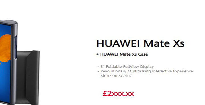 Huawei online store opens.