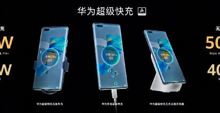 Huawei has 200W Fast Charging Technology