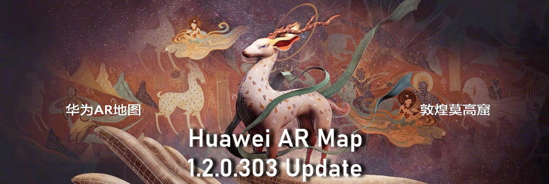 Huawei AR Map 1.2.0.303 Update