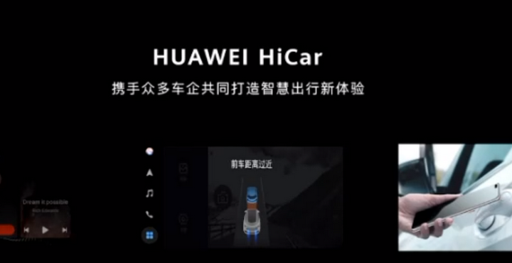 Huawei produces wireless fast charging holder for Smart Car Display