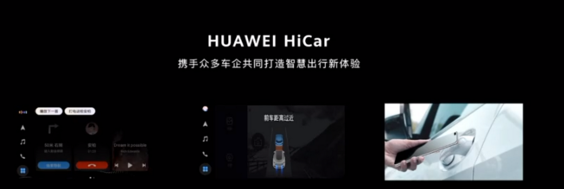 Huawei produces wireless fast charging holder for Smart Car Display