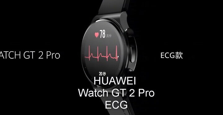 Huawei Watch GT 2 Pro ECG feature is coming.