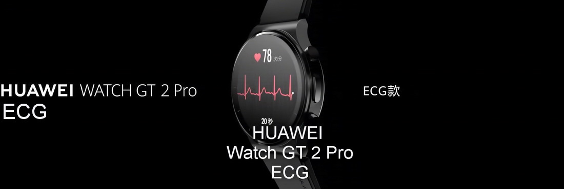 Huawei Watch GT 2 Pro ECG