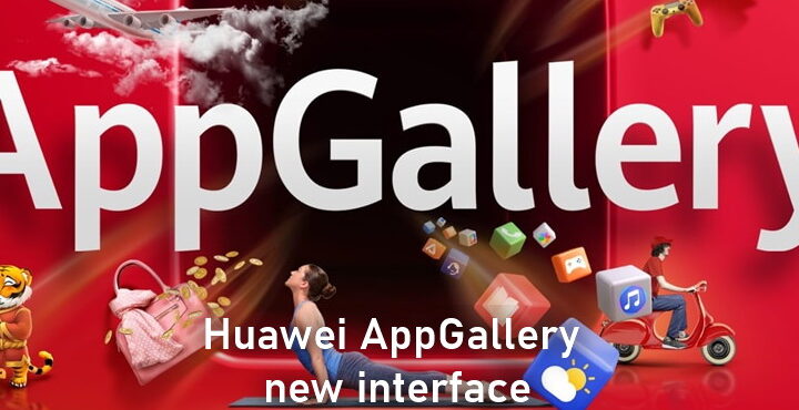 Huawei AppGallery new interface
