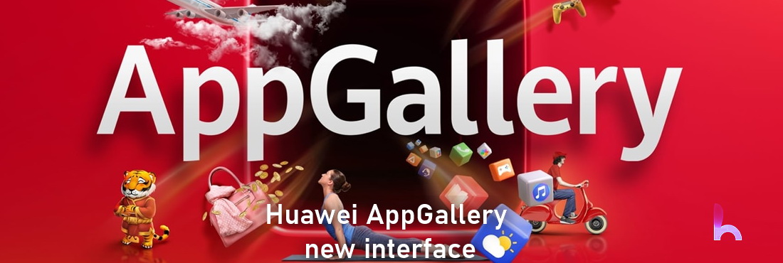 Huawei AppGallery new interface
