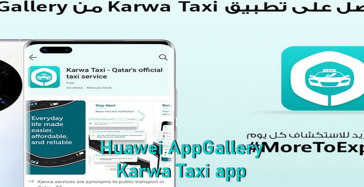Karwa Taxi app, download from Huawei AppGallery