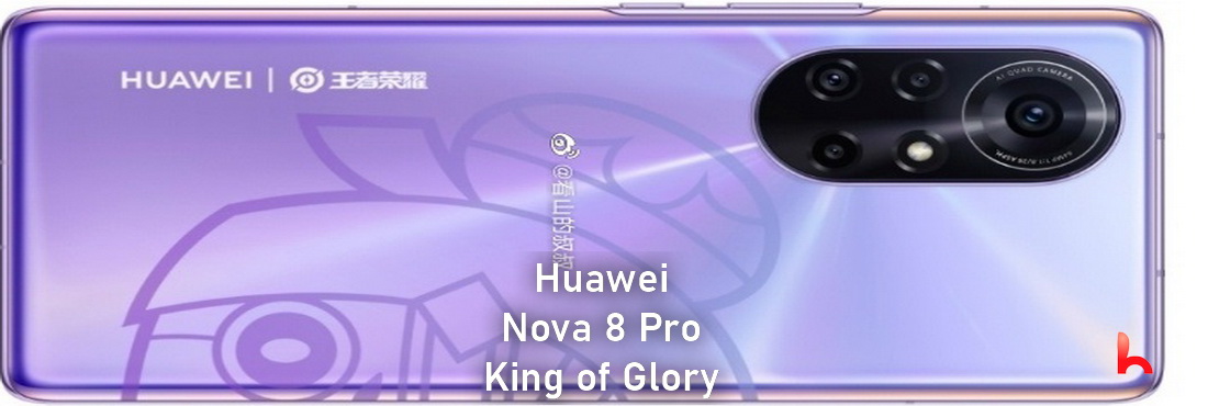 Huawei Nova 8 Pro King of Glory customized version, battery cover laser etched image