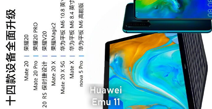 Huawei 14 device launches EMUI 11 official upgrade