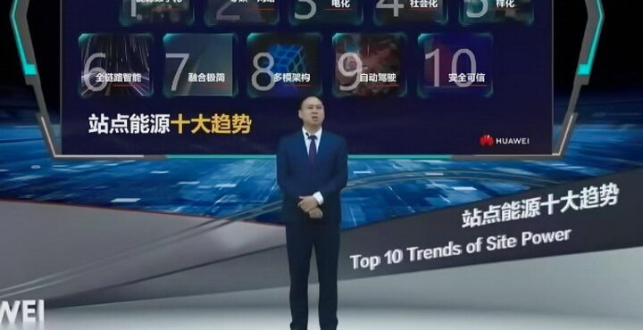 Huawei Launches Top Ten Trends Of Site Power