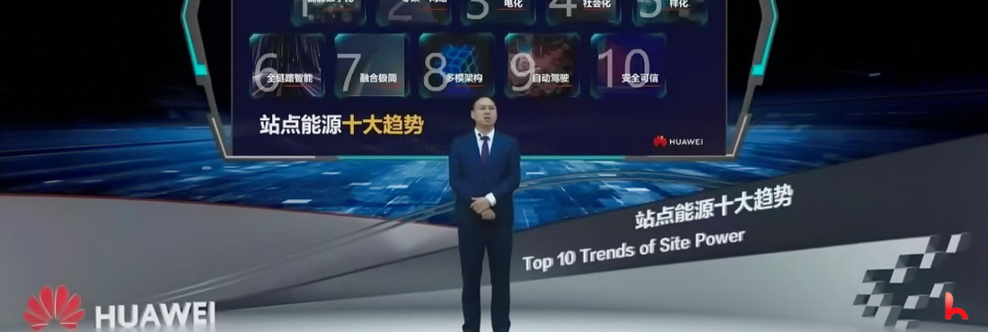 Huawei Launches Top Ten Trends Of Site Power