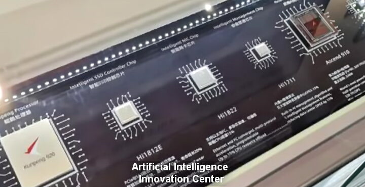 Huawei Artificial Intelligence Innovation Center officially opened in Wuchang District