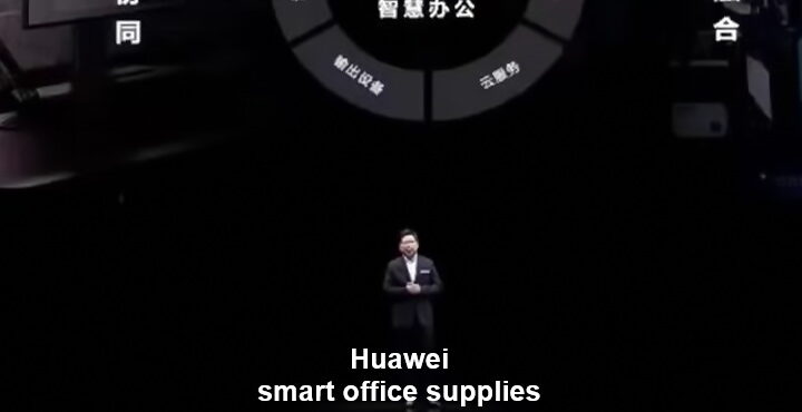 What are Huawei smart office supplies