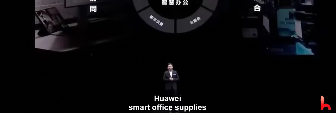 What are Huawei smart office supplies