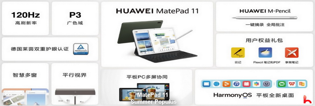 Huawei MatePad 11 Summer Populus on sale, price and features Huawei MatePad 11 Summer Populus on sale, price and features