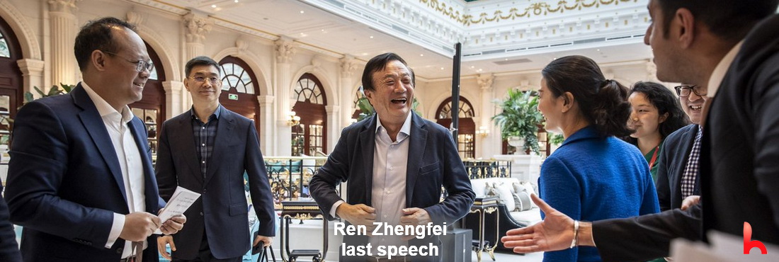 Huawei’s latest speech from Ren Zhengfei