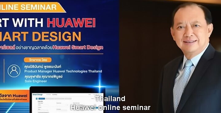 You are invited to Huawei online seminar to be held in Thailand