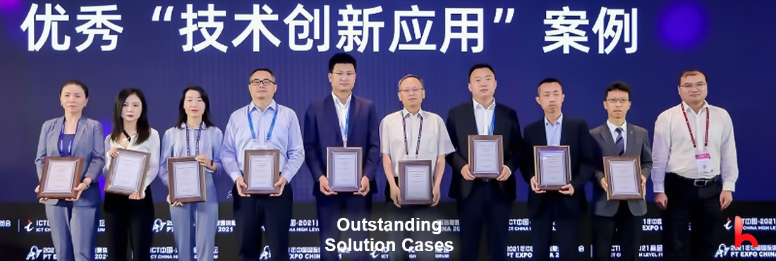 Huawei “Outstanding Solution Cases” and “Outstanding Innovative Technology