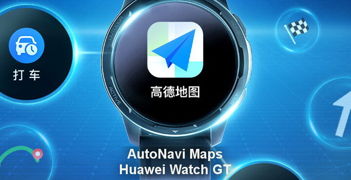 AutoNavi Maps launches Huawei Watch GT 2 series and Watch 3