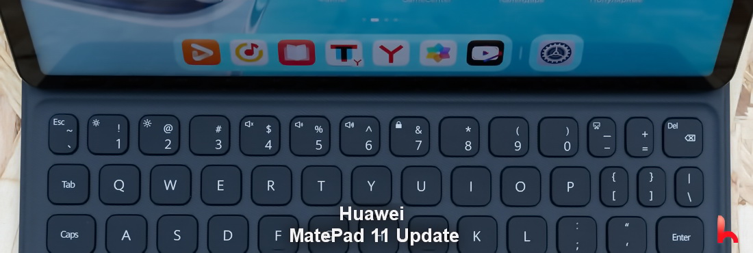 Huawei MatePad 11 December 2021 Update Released