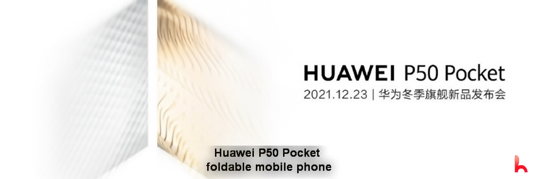 Huawei P50 folding screen mobile phone