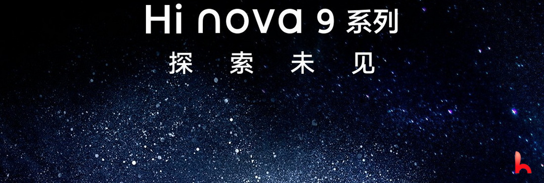 Huawei Nova 9 5G mobile phone new version released