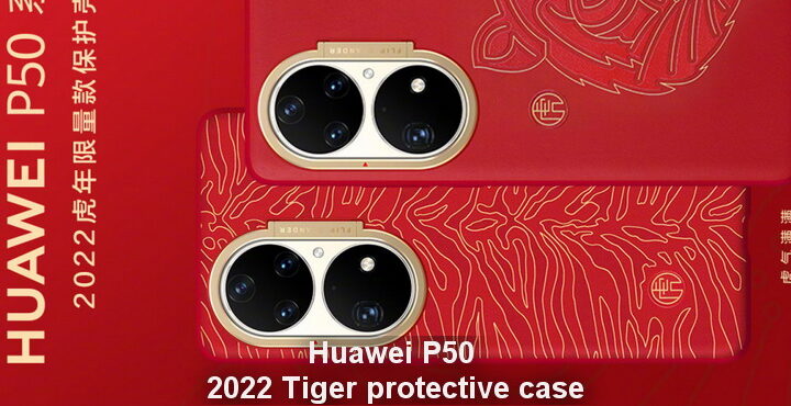 Limited edition Huawei P50 2022 Tiger protective case on sale