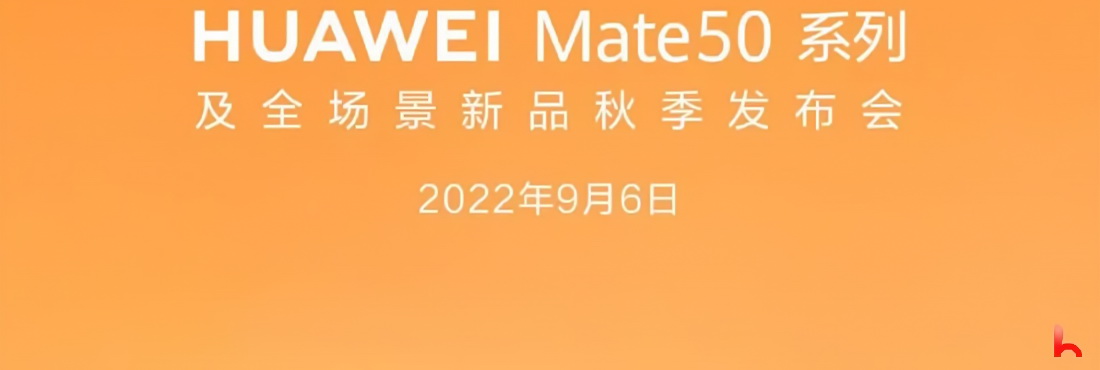 Huawei Announces the Introductory Date of Mate 50