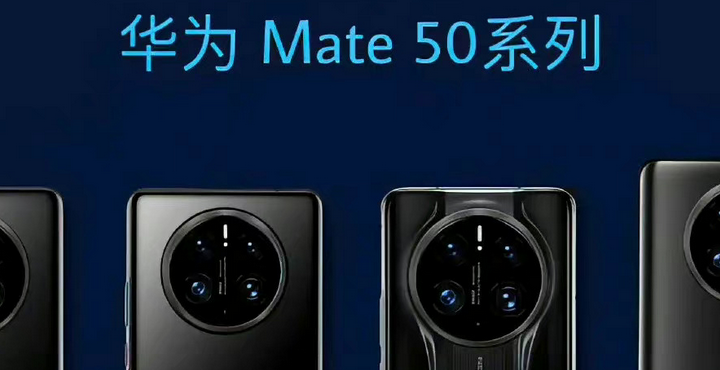 Huawei Mate 50 RS introduced and the film of the phone also appeared