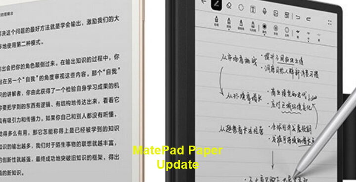 MatePad Paper 2.1.0.173 Firmware Update