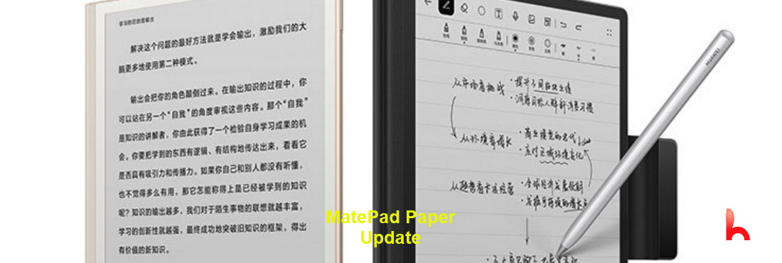 MatePad Paper 2.1.0.173 Firmware Update