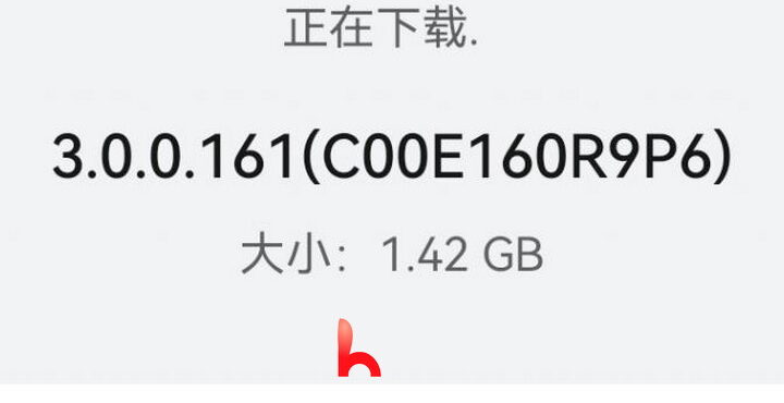 Huawei nova 8, HarmonyOS 3.0.0.161 update