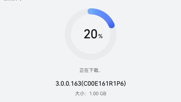 Huawei MatePad Pro 10.8 Public Beta Update
