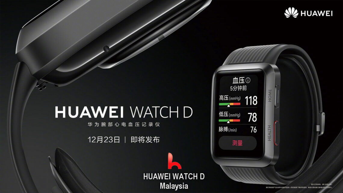 Huawei Watch D To Be Launched In Malaysia
