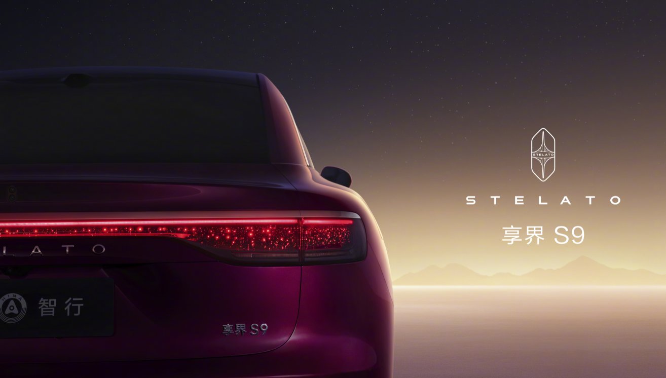Huawei Unveils STELATO S9 Electric Sedan in November