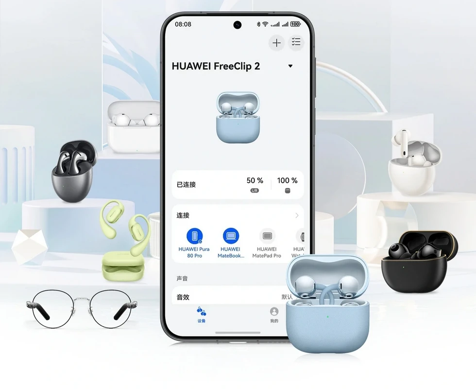 Huawei Launches Smart Audio App with Cross-Platform Support and Advanced Features