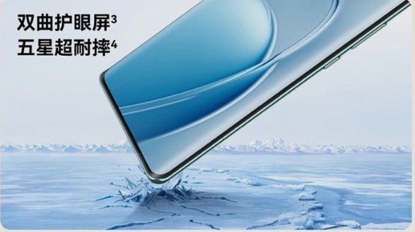 Huawei Enjoy 70X Premium Edition Available for Purchase: Kirin 8000 Chipset, Starting at 1999 Yuan