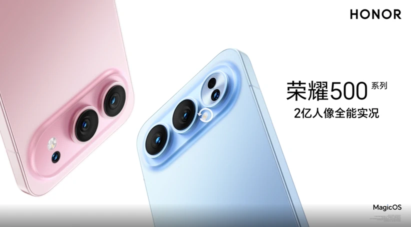 Honor 500 Series Reveals Sleek Design and Advanced Specs Ahead of Global Launch