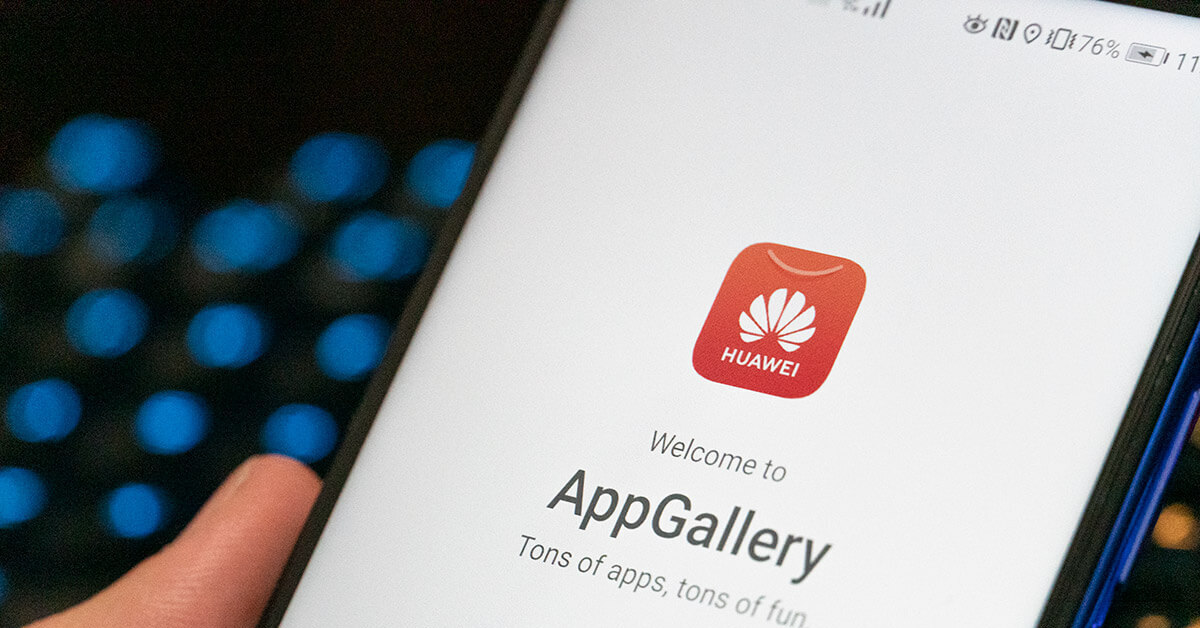 HUAWEI AppGallery 15.4.1.301 APK Download