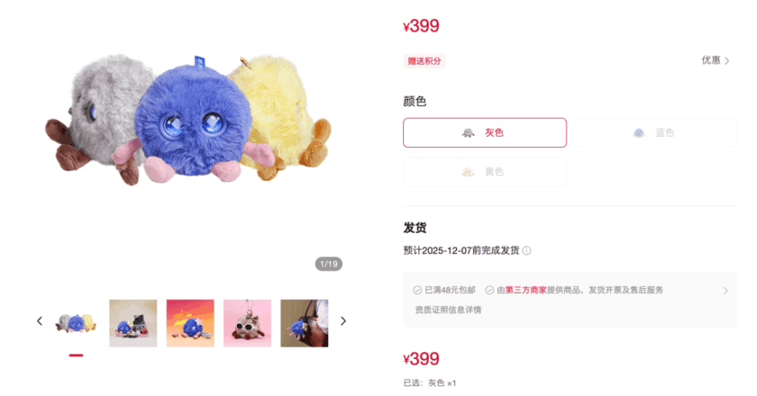 Huawei’s Clever Buddy AI Companion Sells Out Instantly Post-Launch